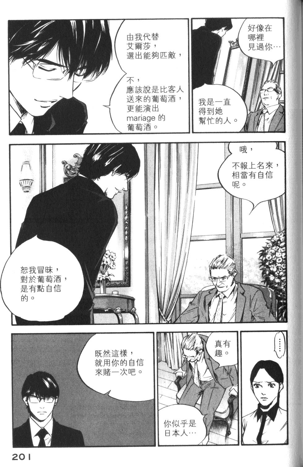 第200页