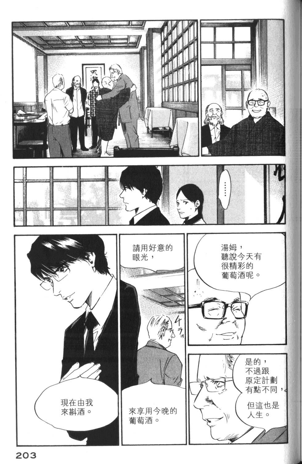 第202页
