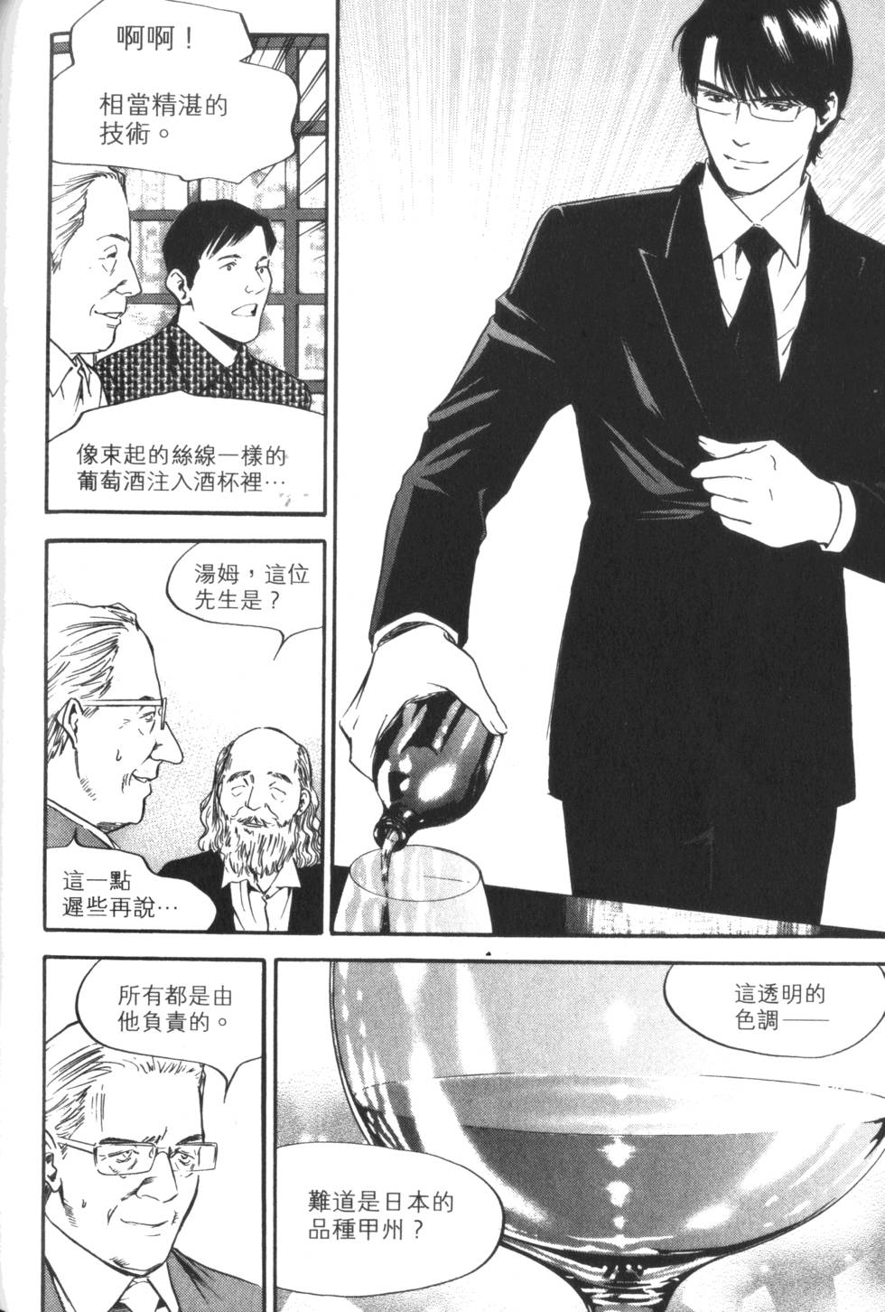 第203页