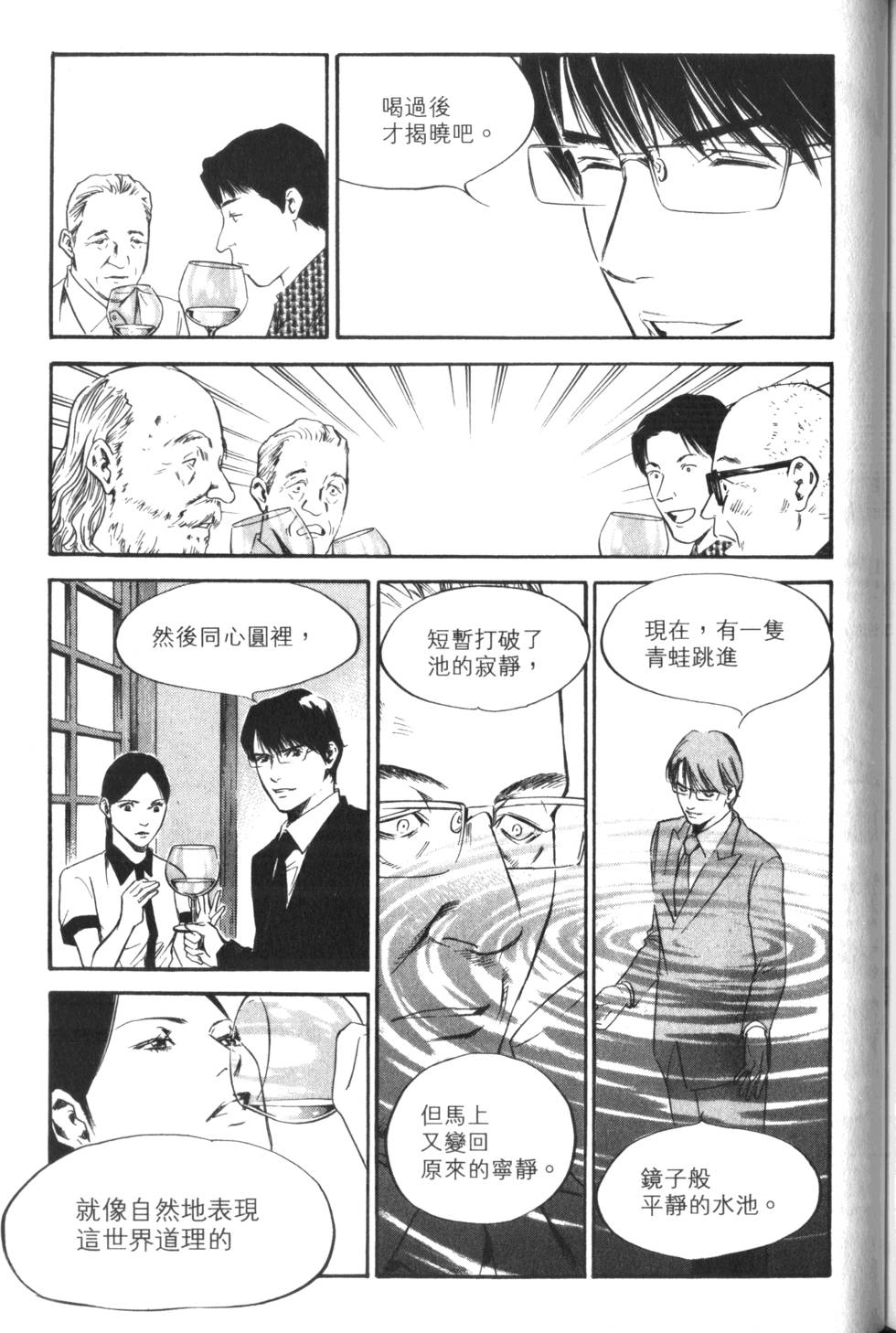 第204页