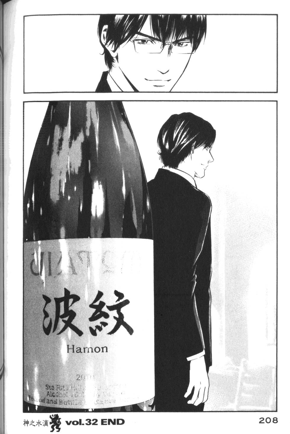 第207页