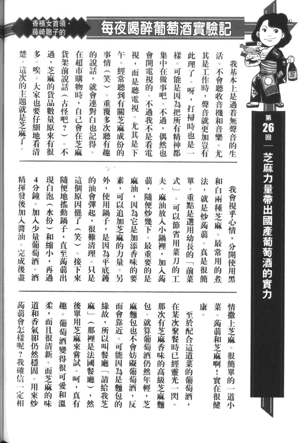 第209页