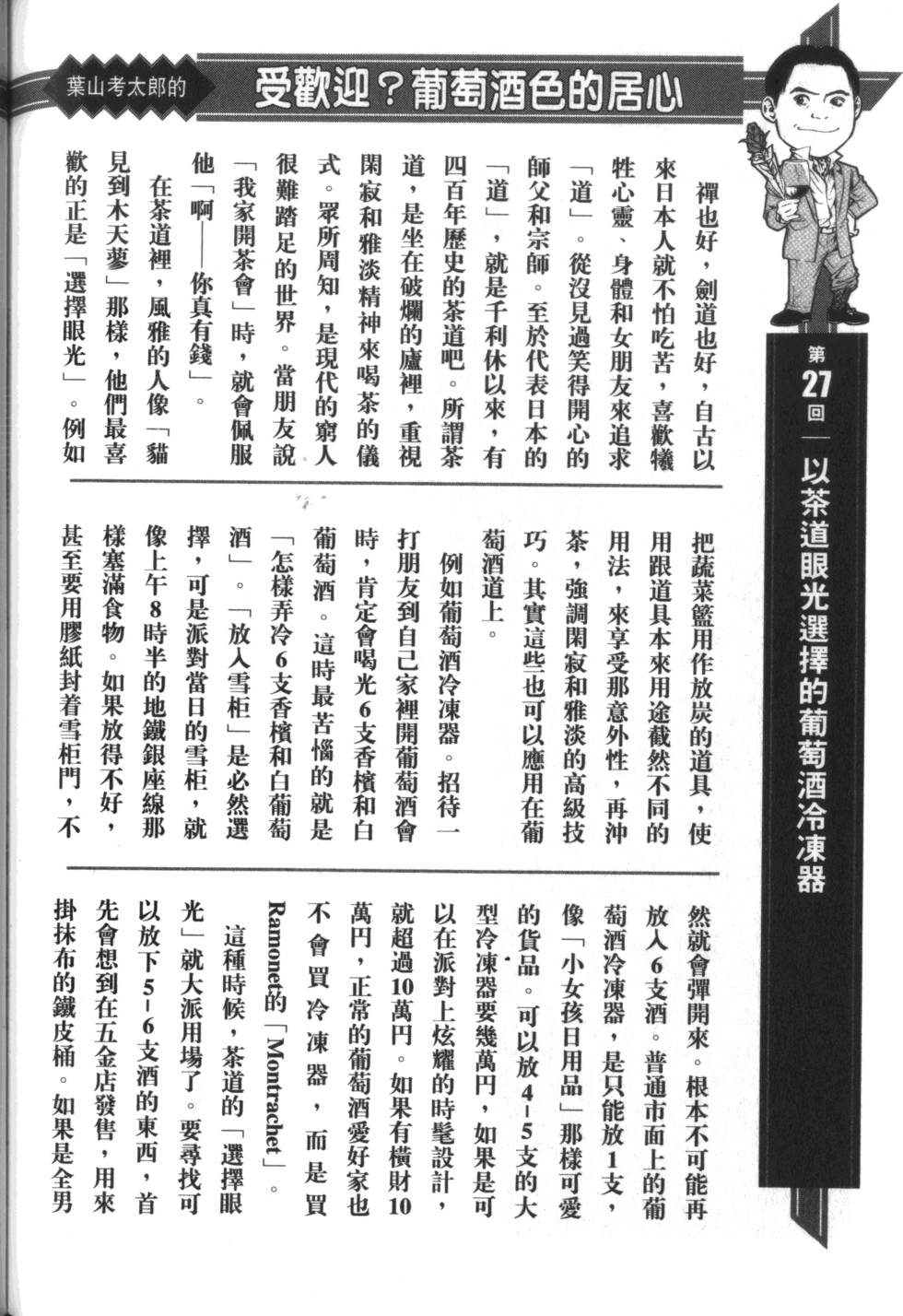 第211页