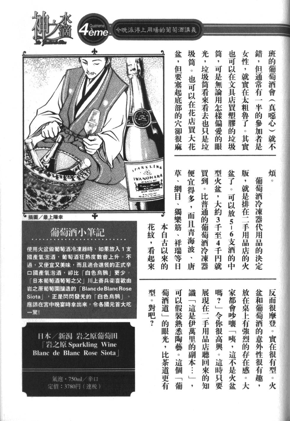 第212页