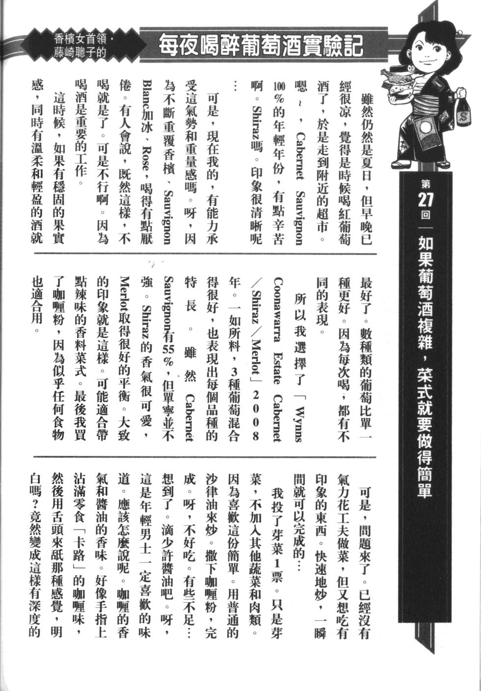 第213页