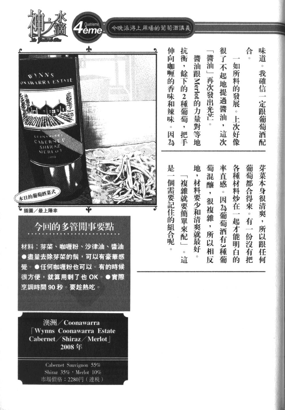 第214页