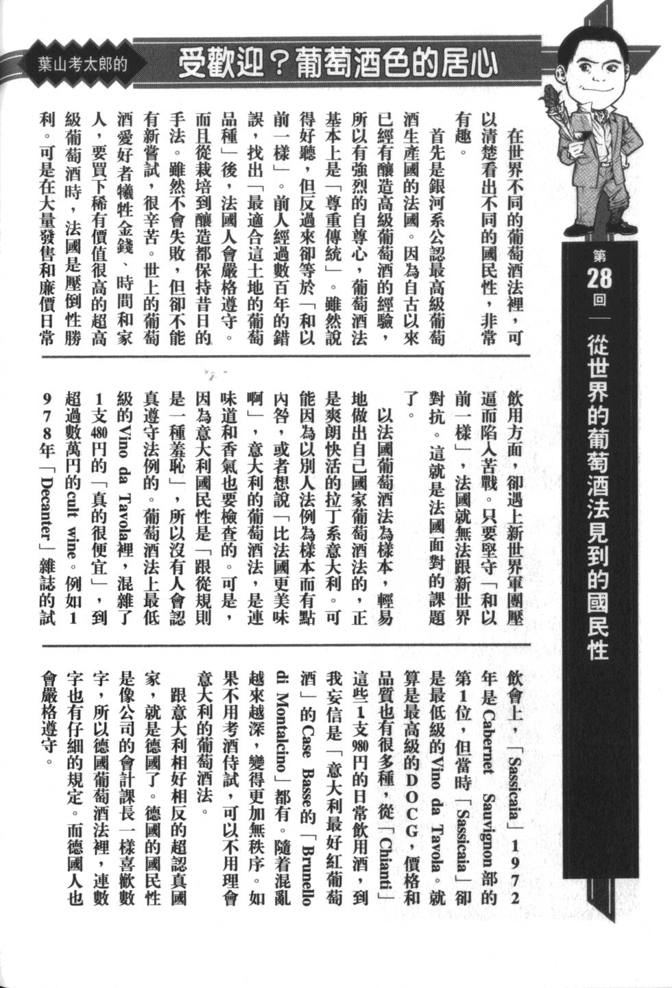 第215页