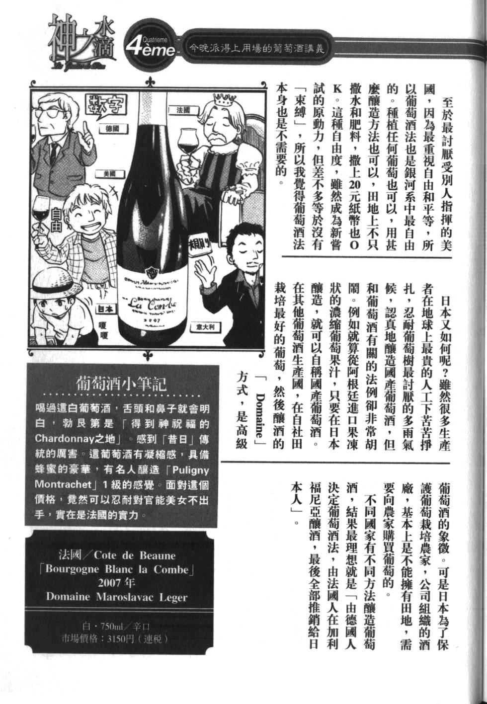 第216页