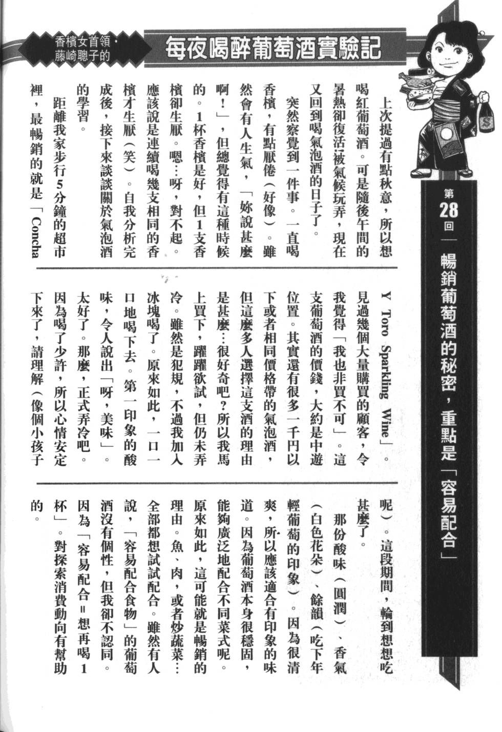 第217页