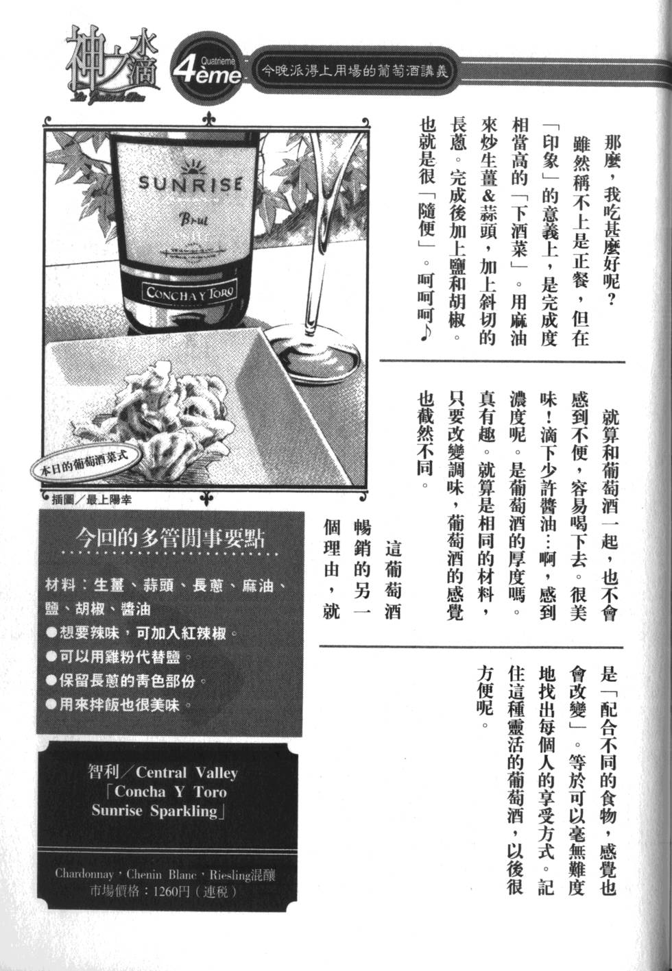 第218页