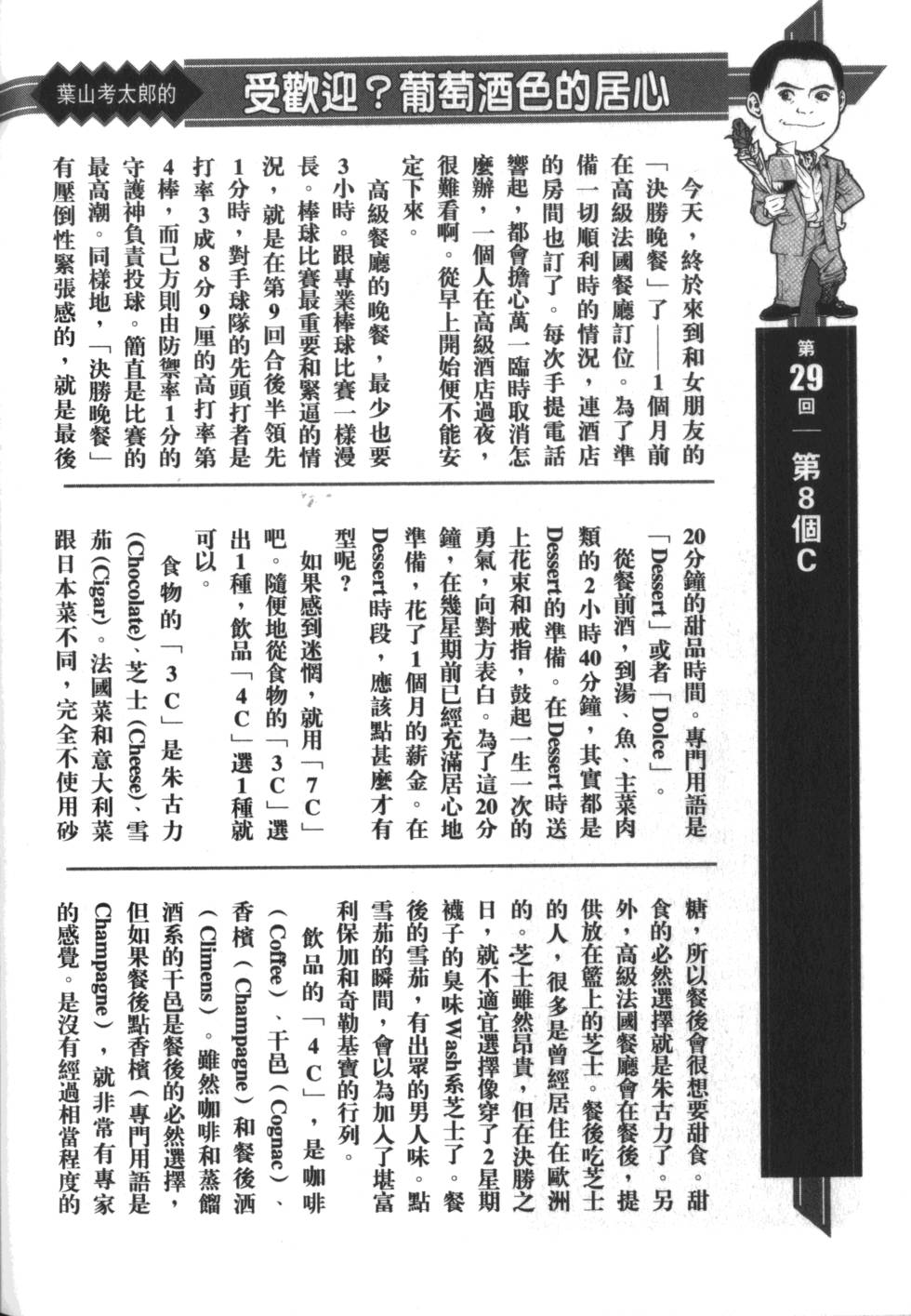 第219页