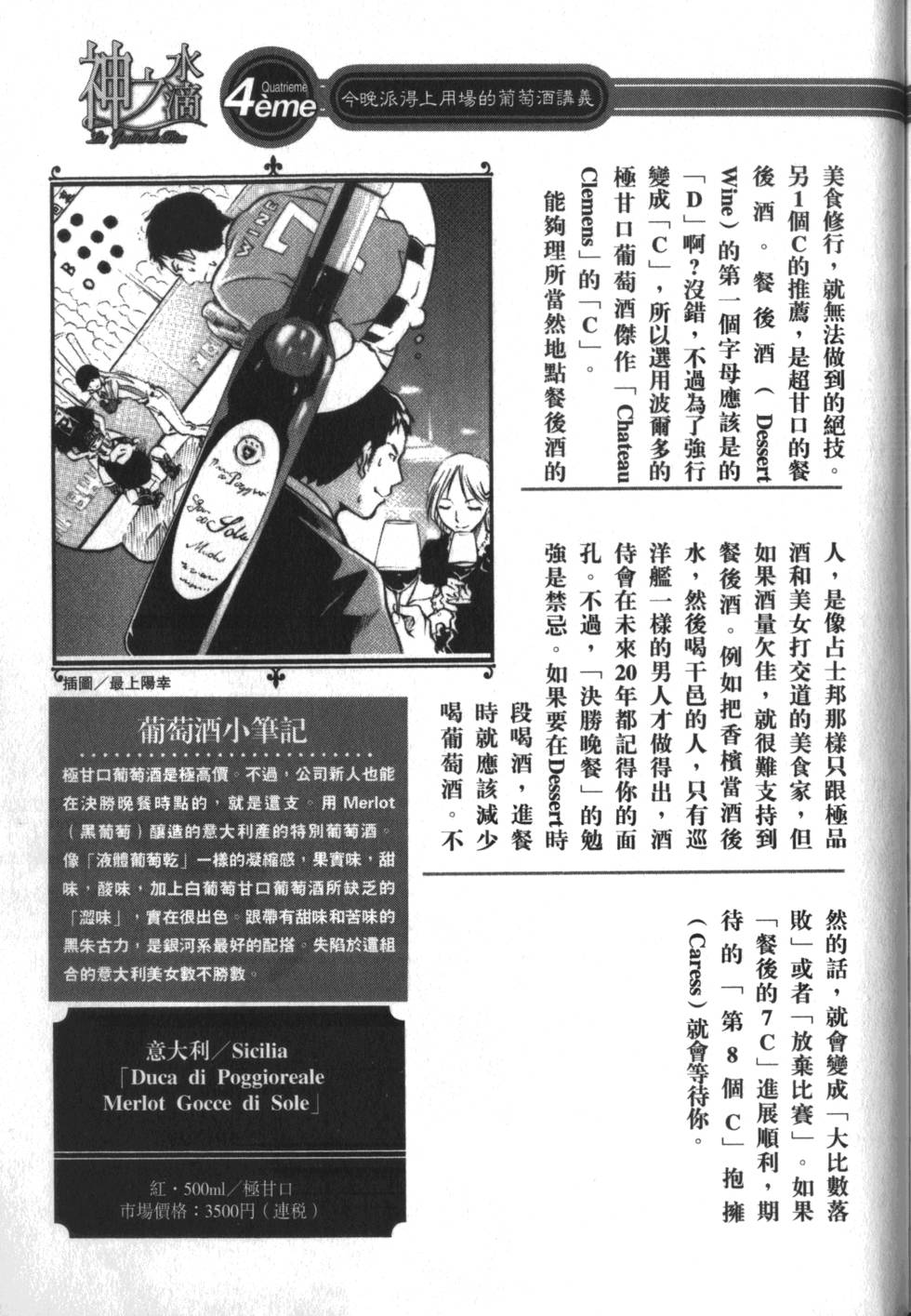 第220页