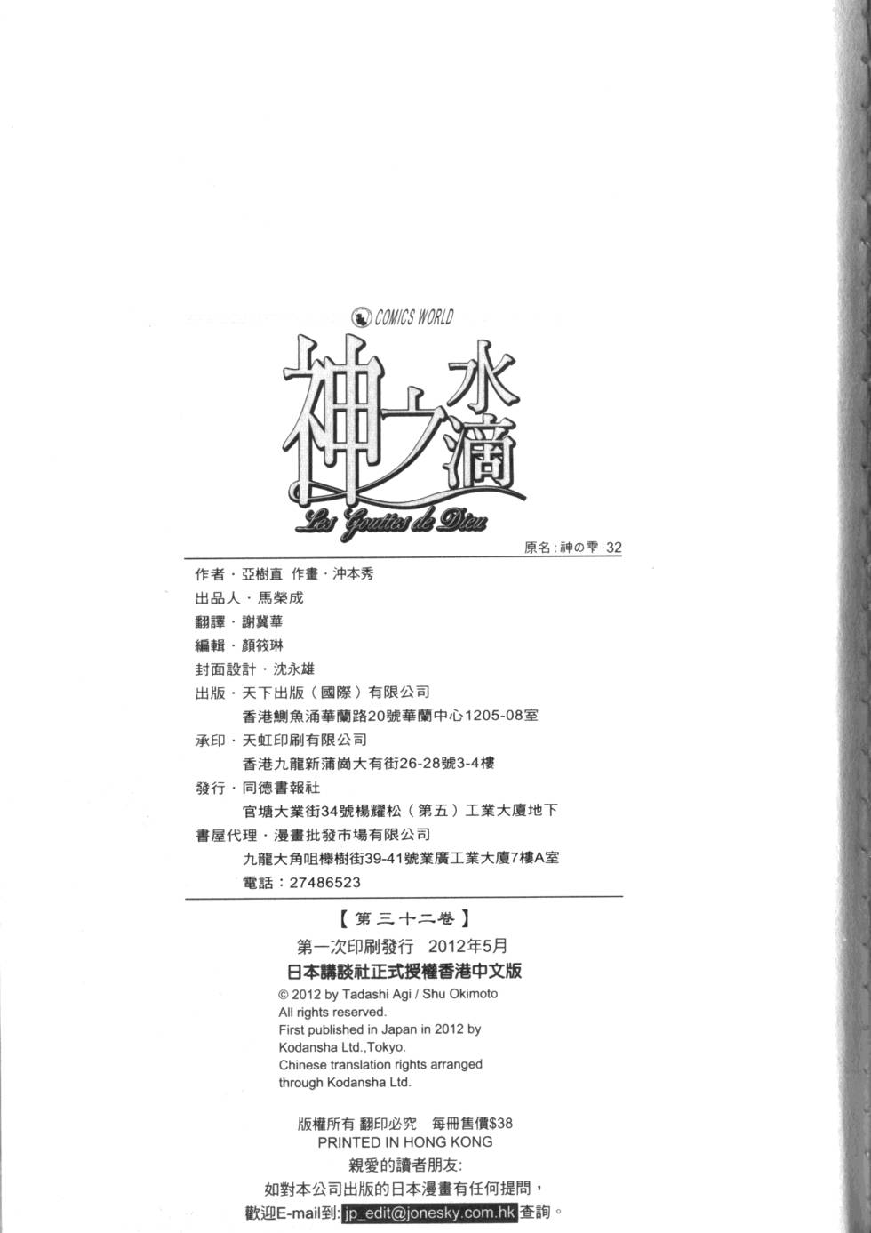 第222页