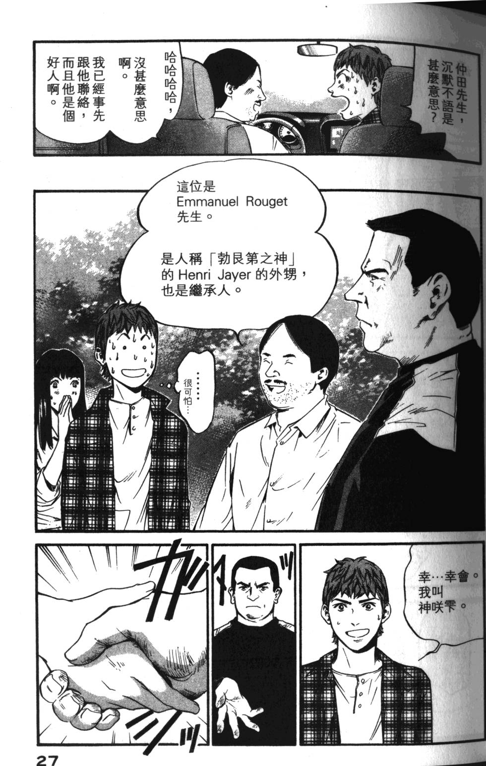 第26页