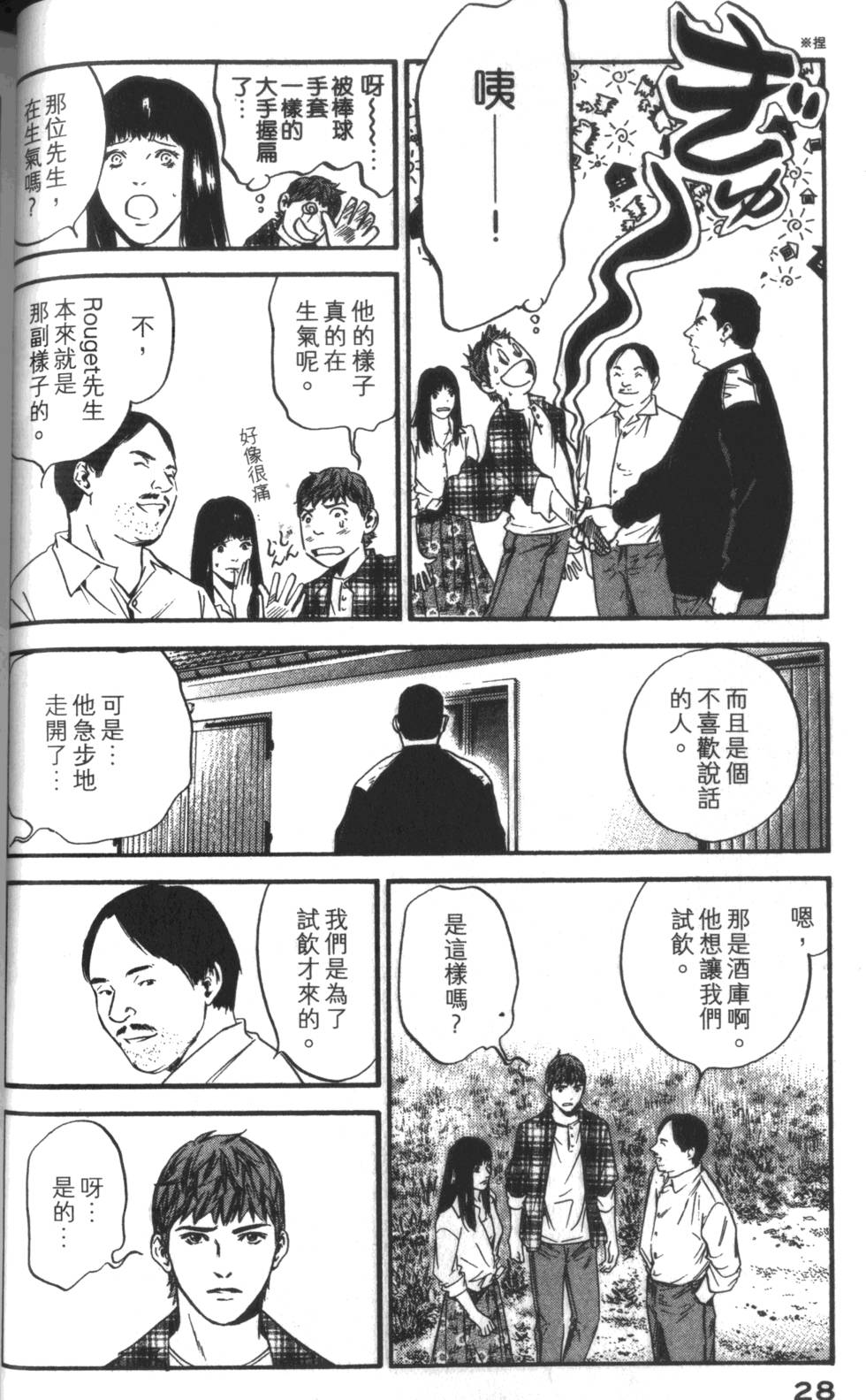 第27页