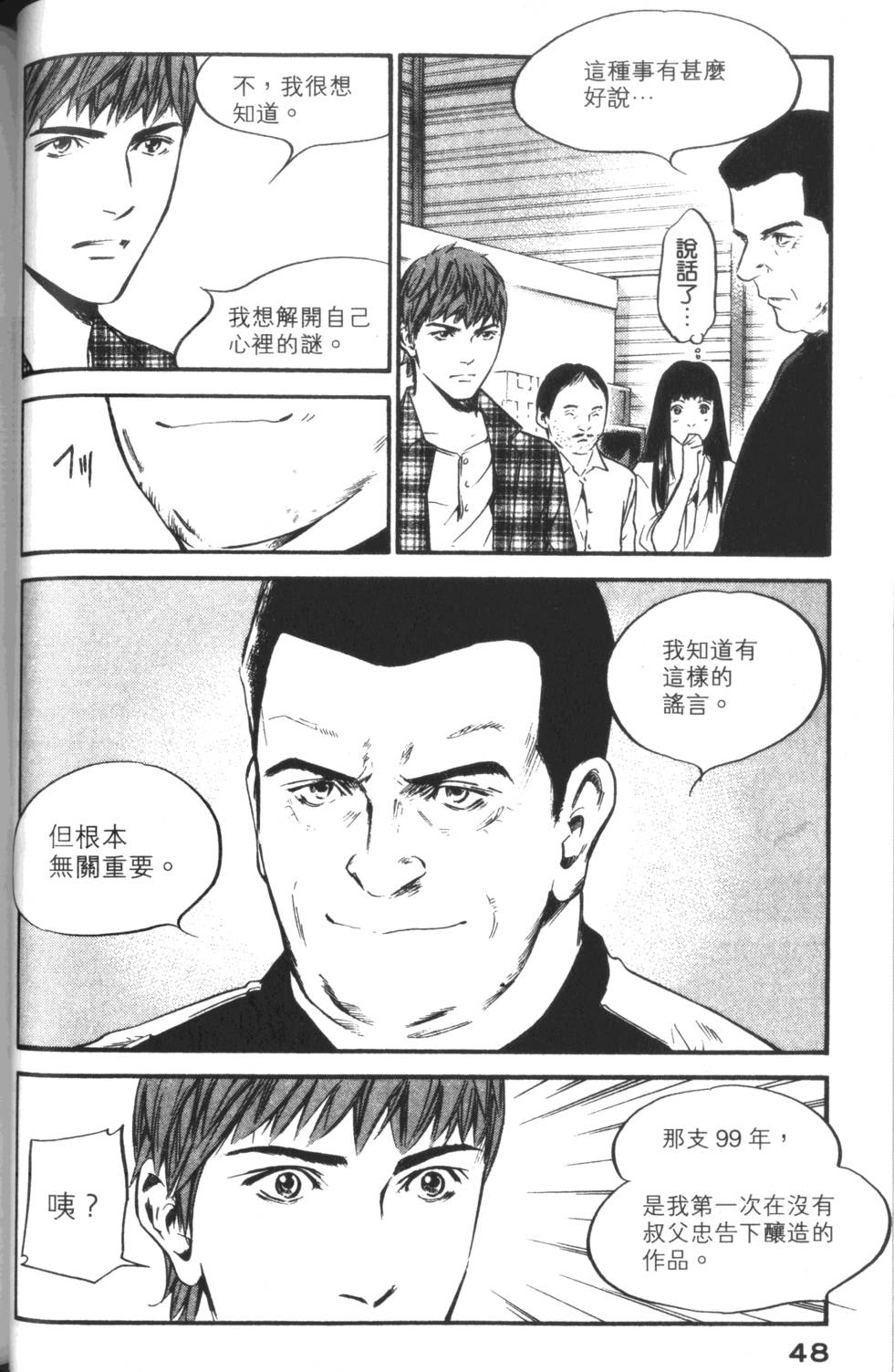 第47页