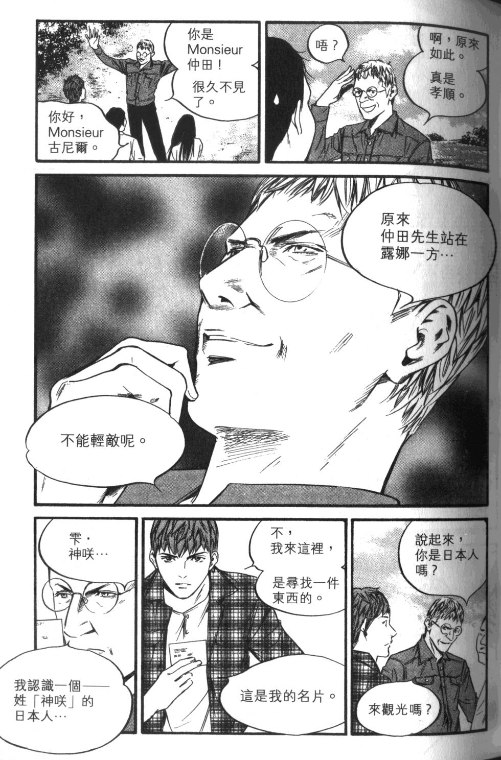 第60页