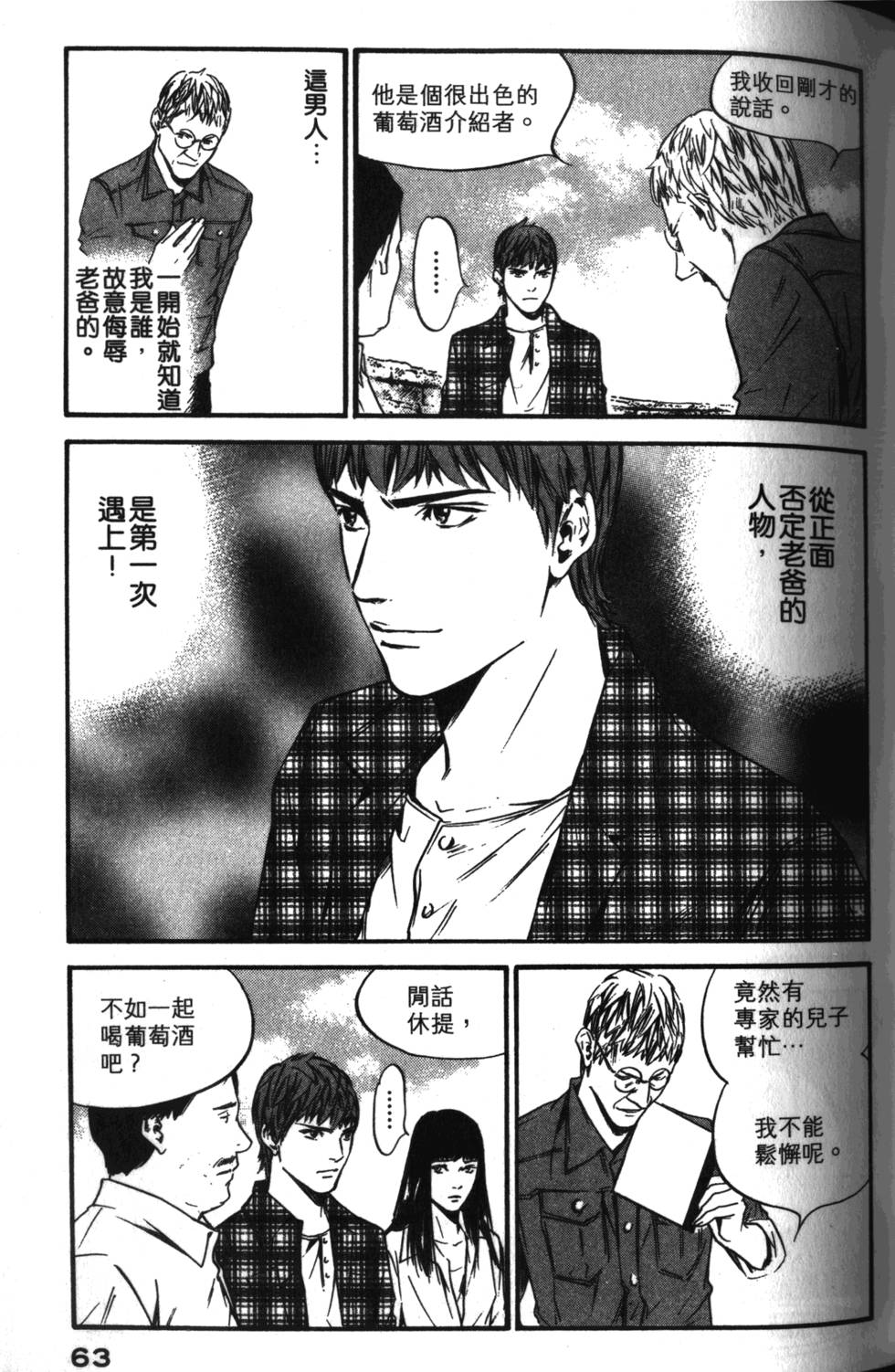 第62页