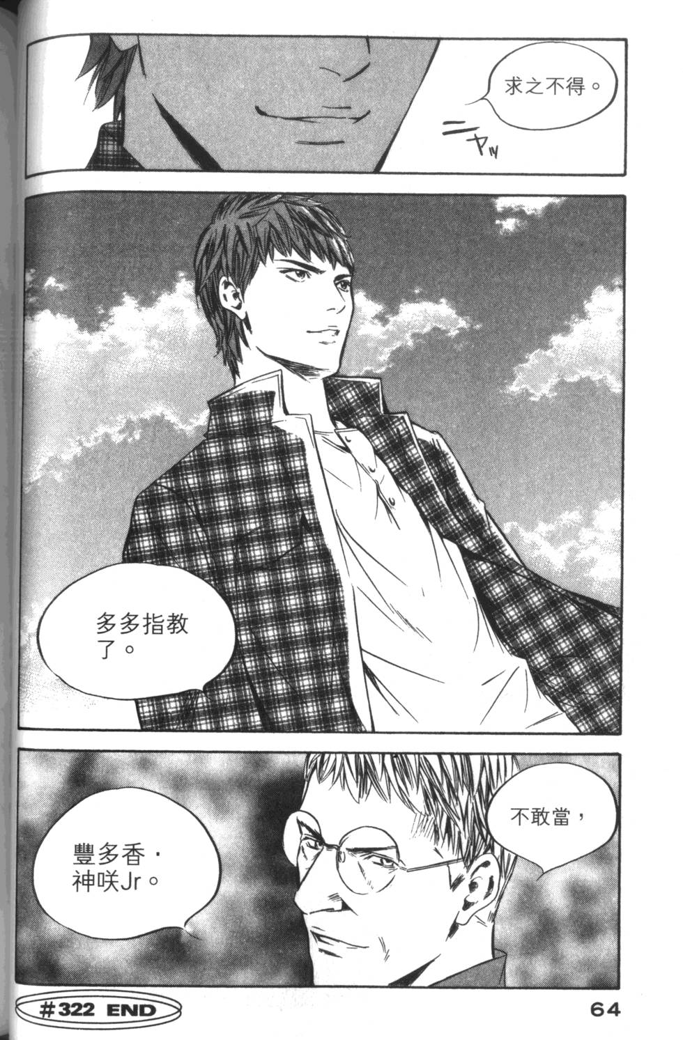 第63页