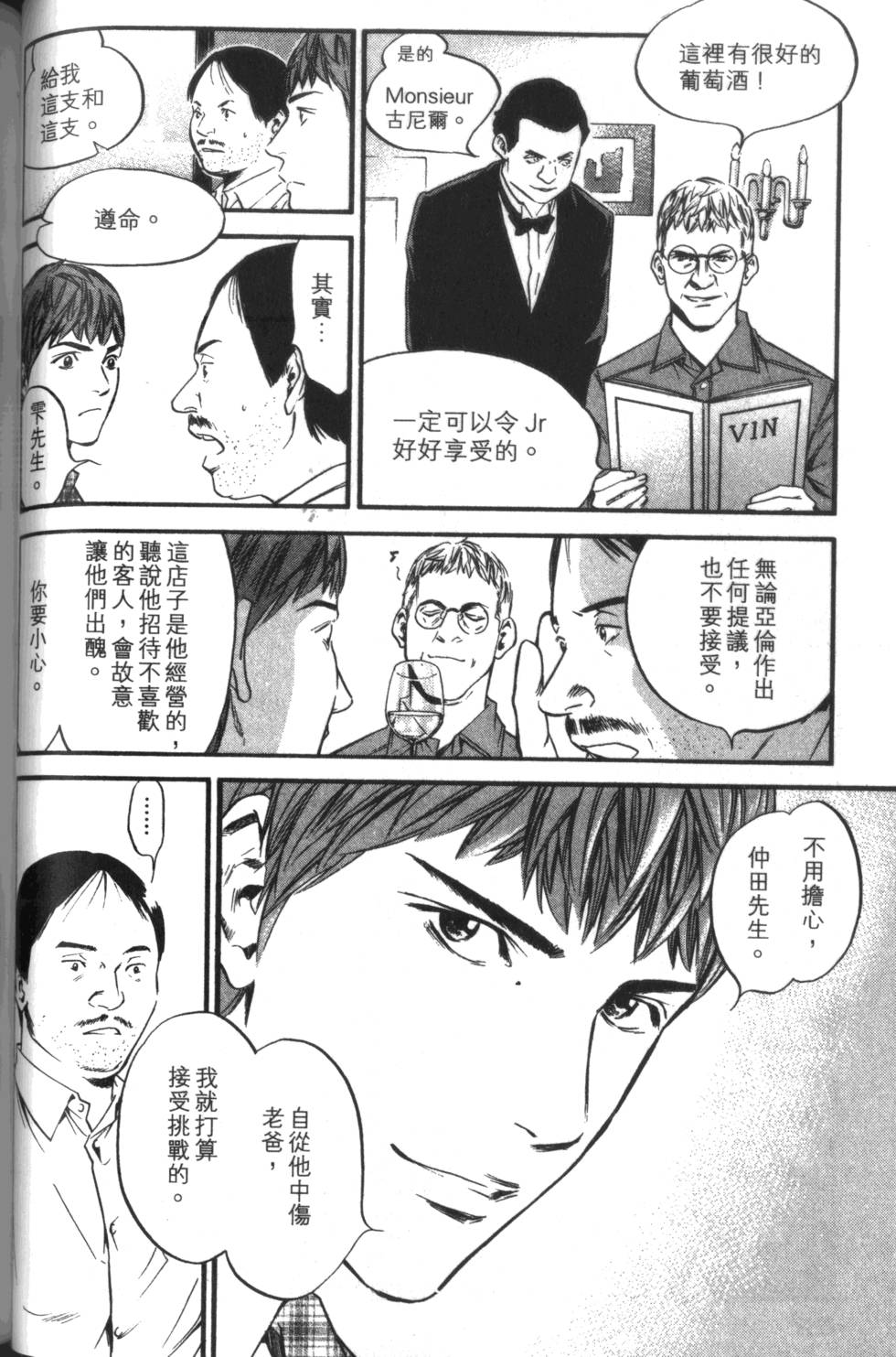 第69页
