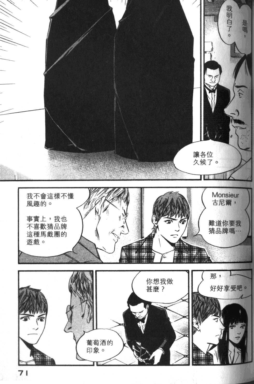 第70页