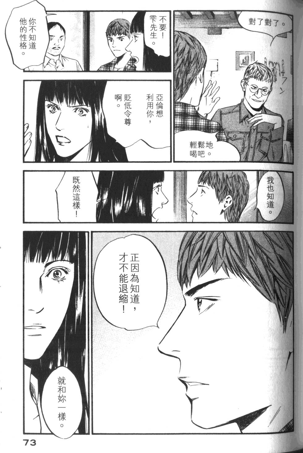 第72页