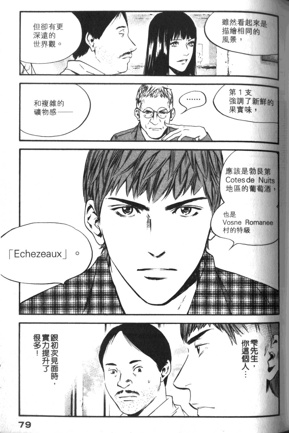 第78页