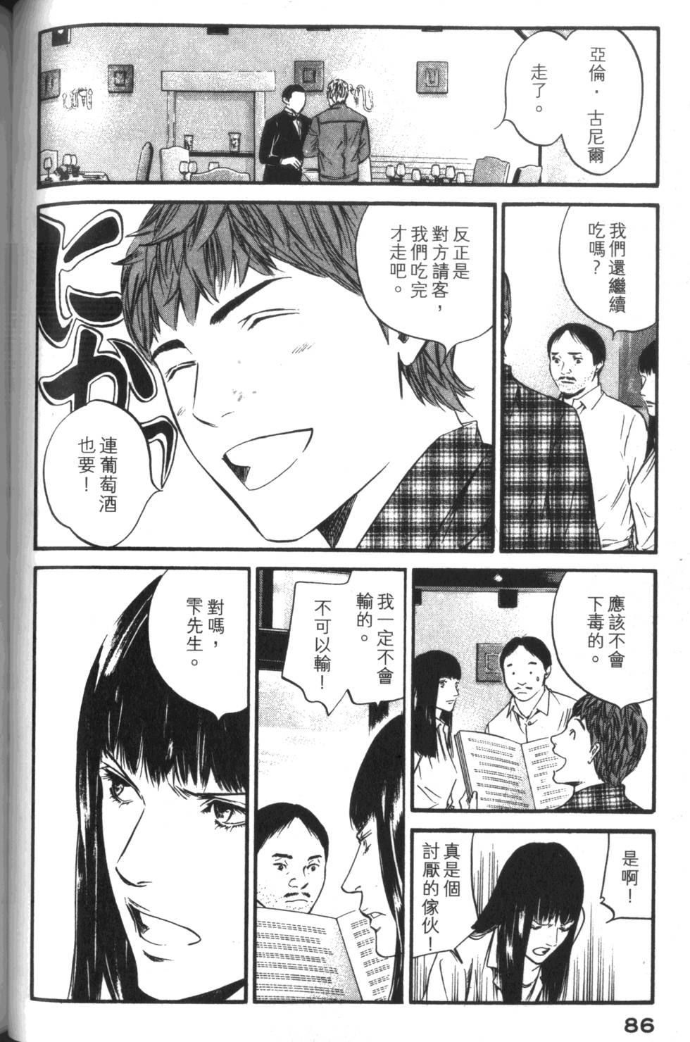 第85页