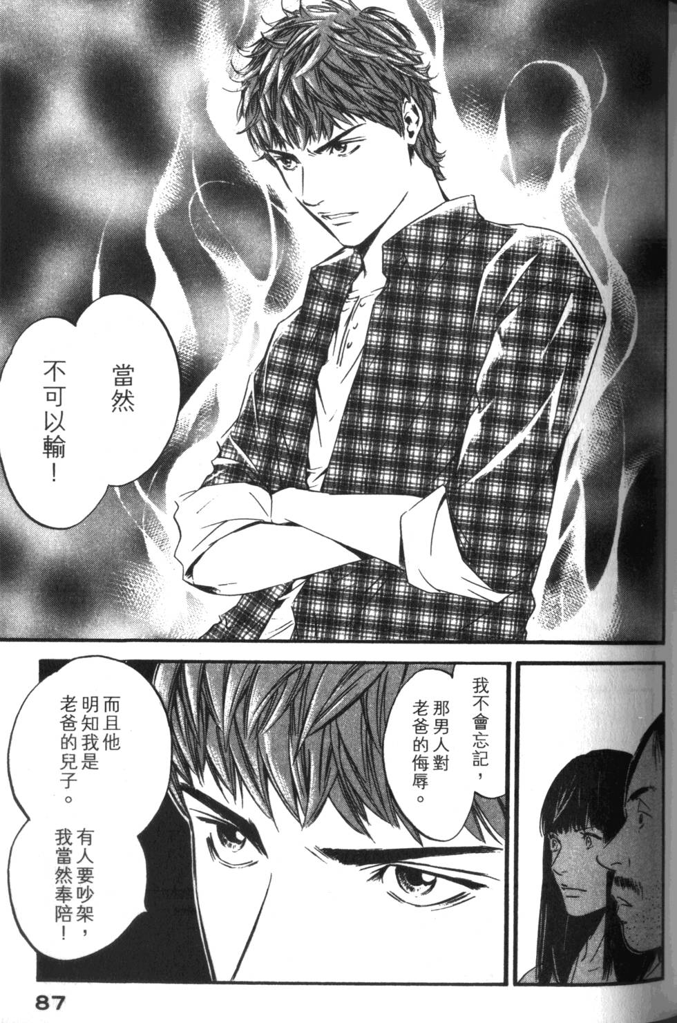 第86页