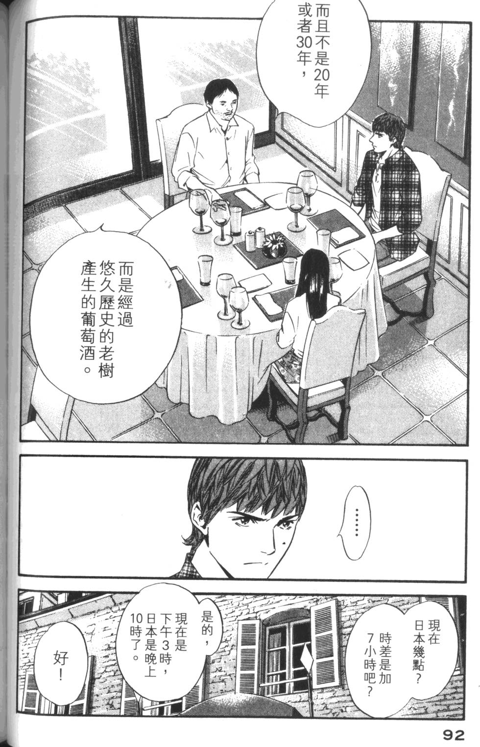 第91页