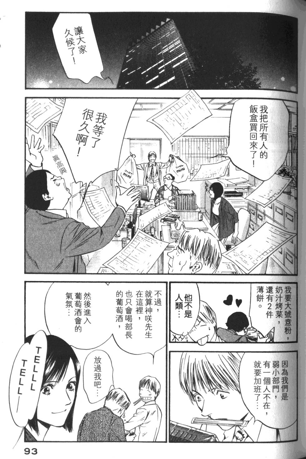 第92页