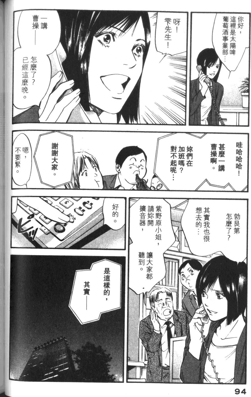 第93页