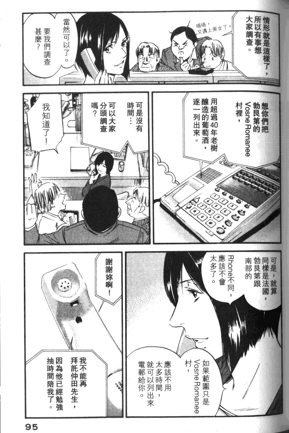 第94页