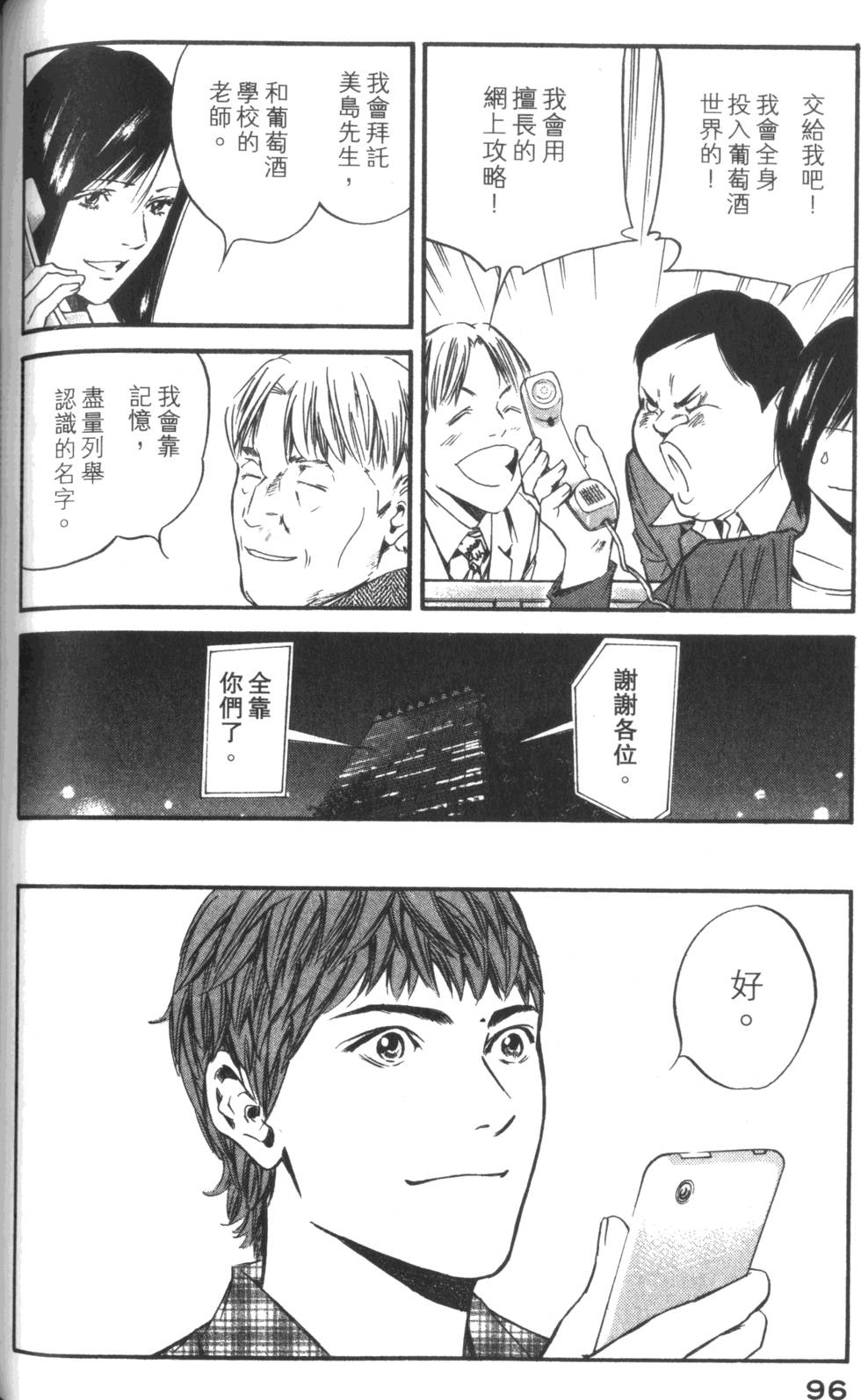 第95页
