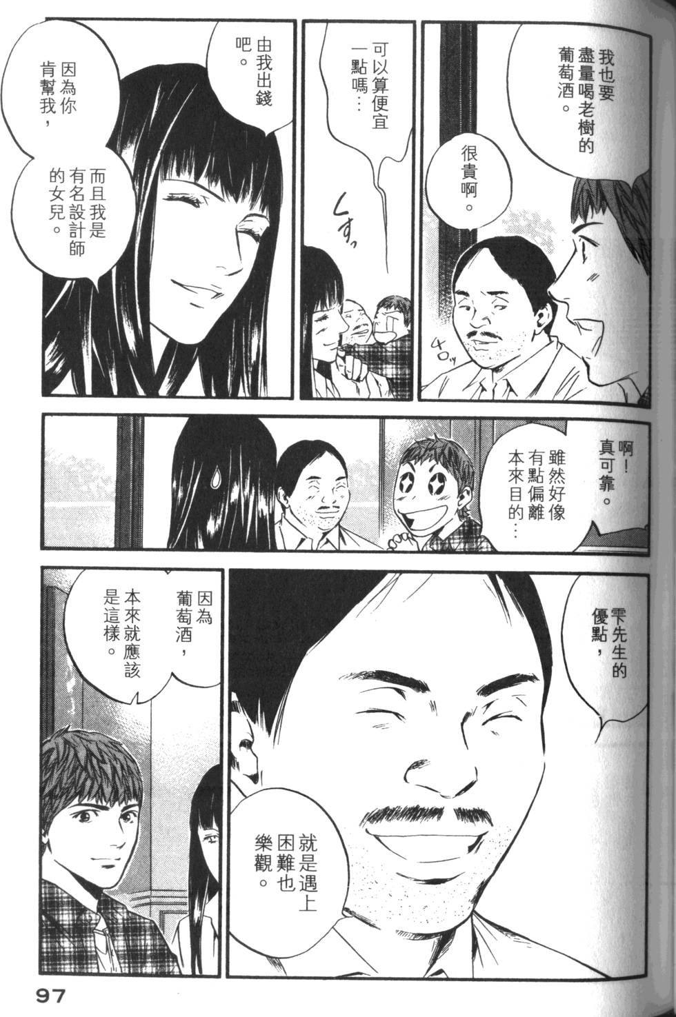 第96页