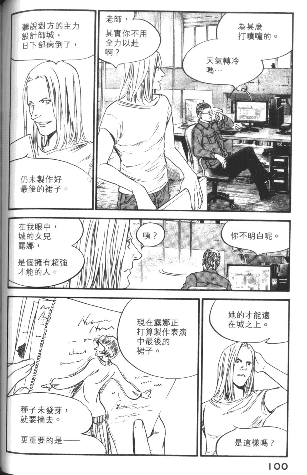 第99页