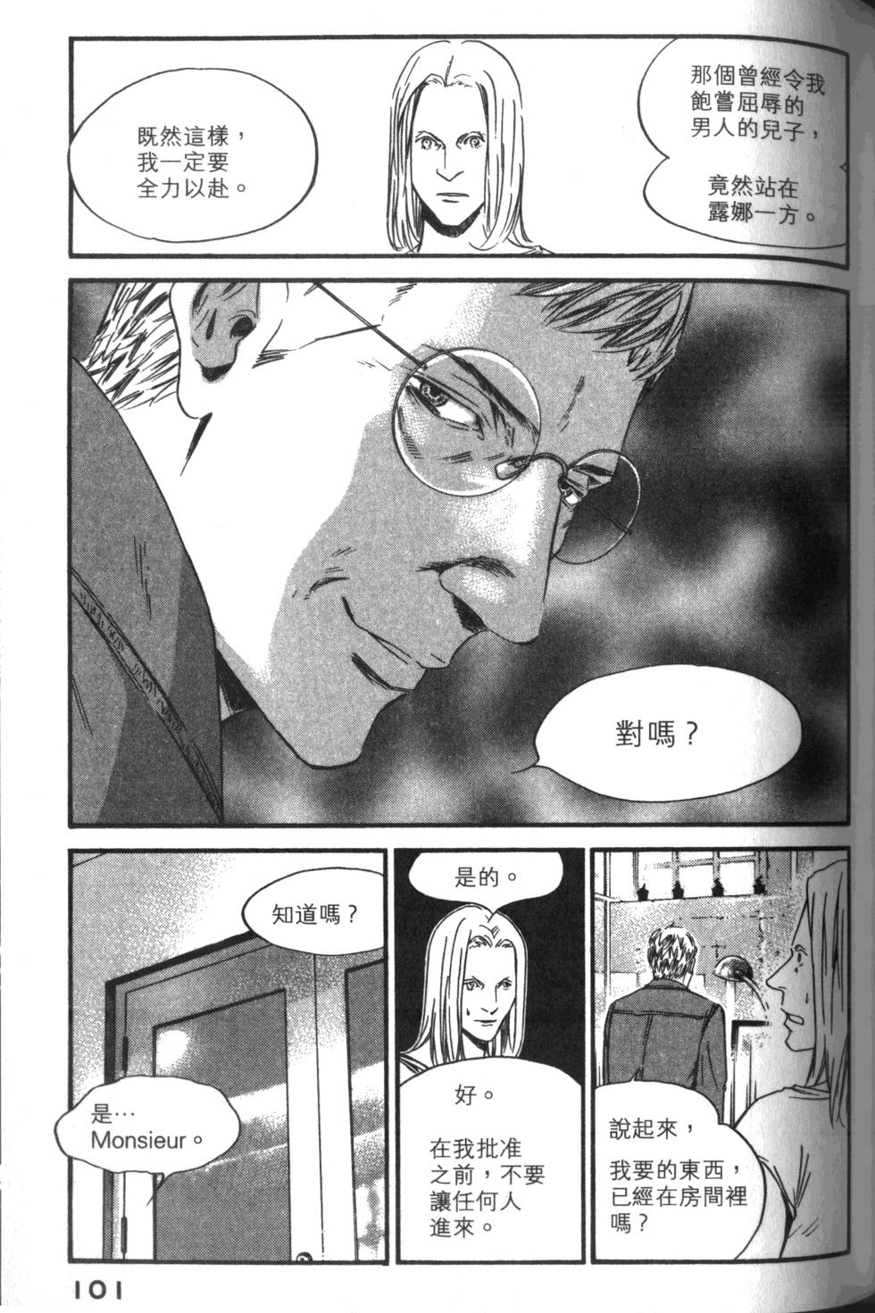 第100页
