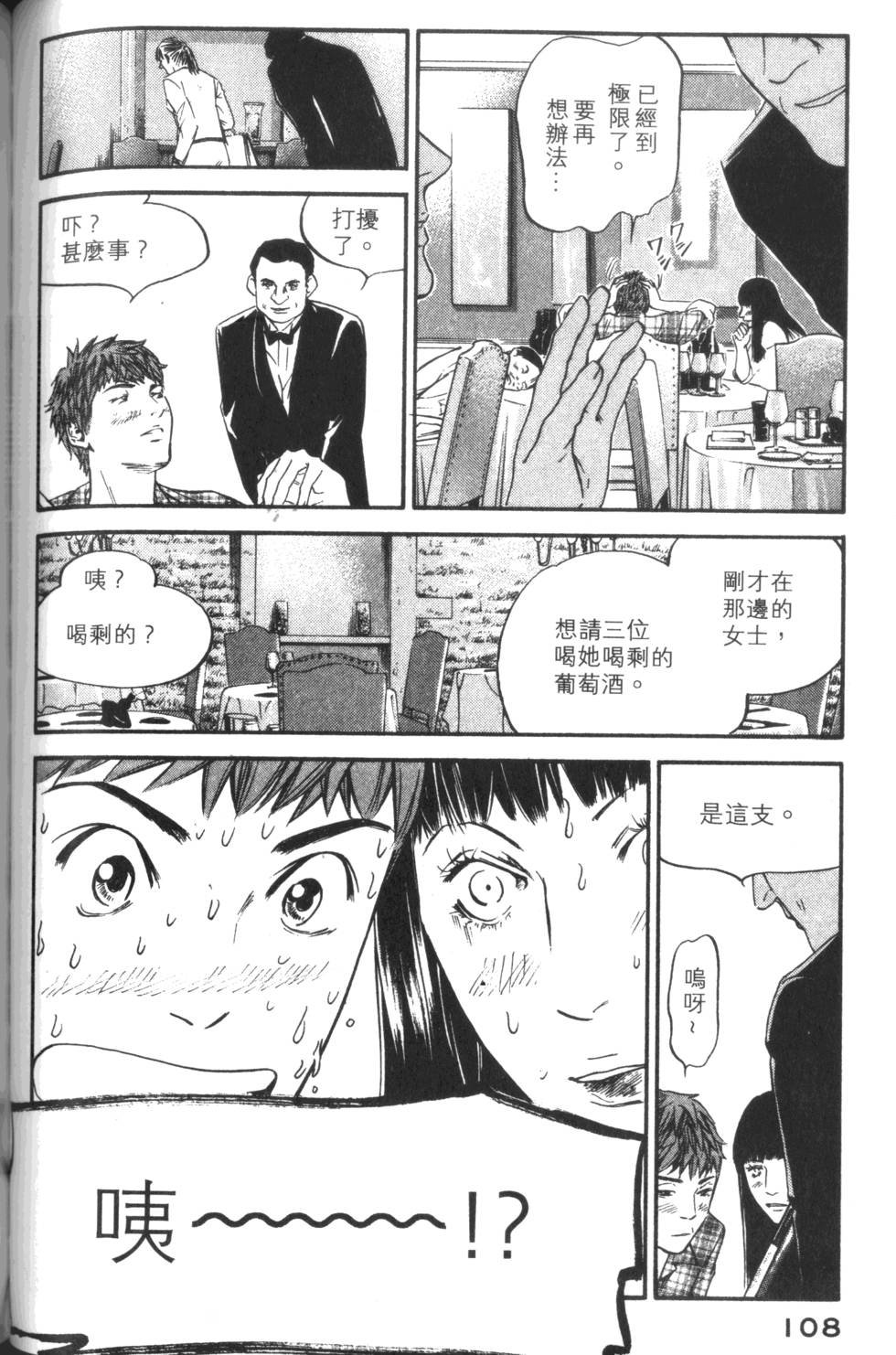 第107页