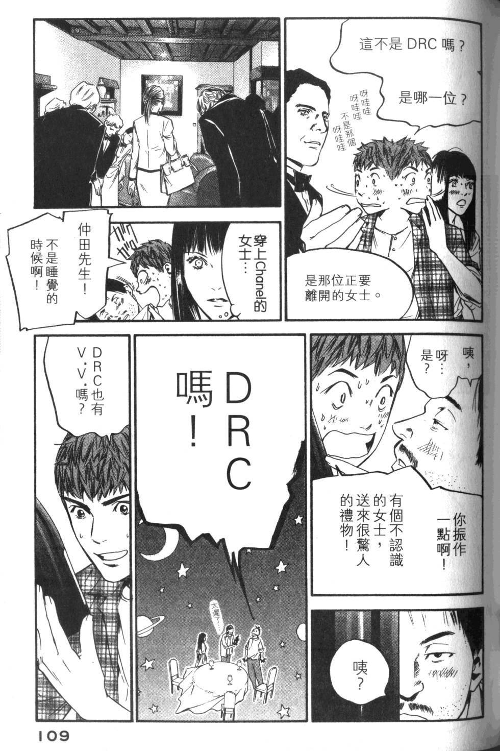 第108页
