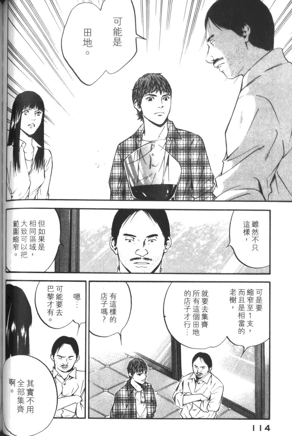 第113页
