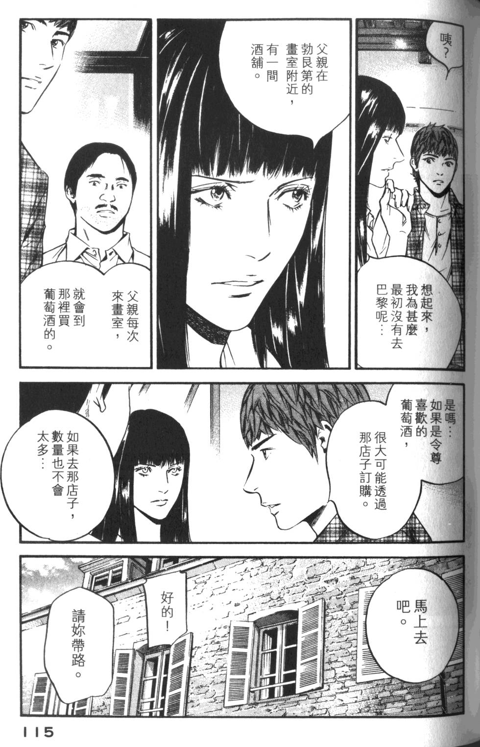 第114页