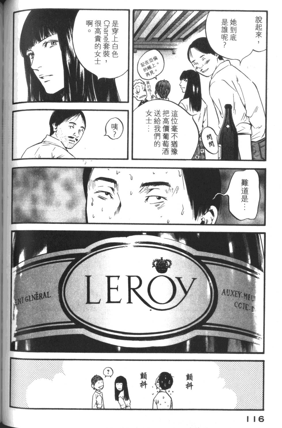 第115页