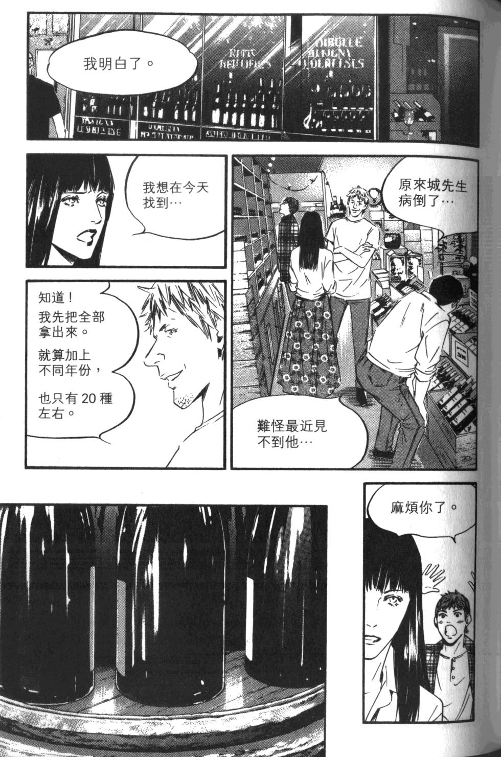第116页