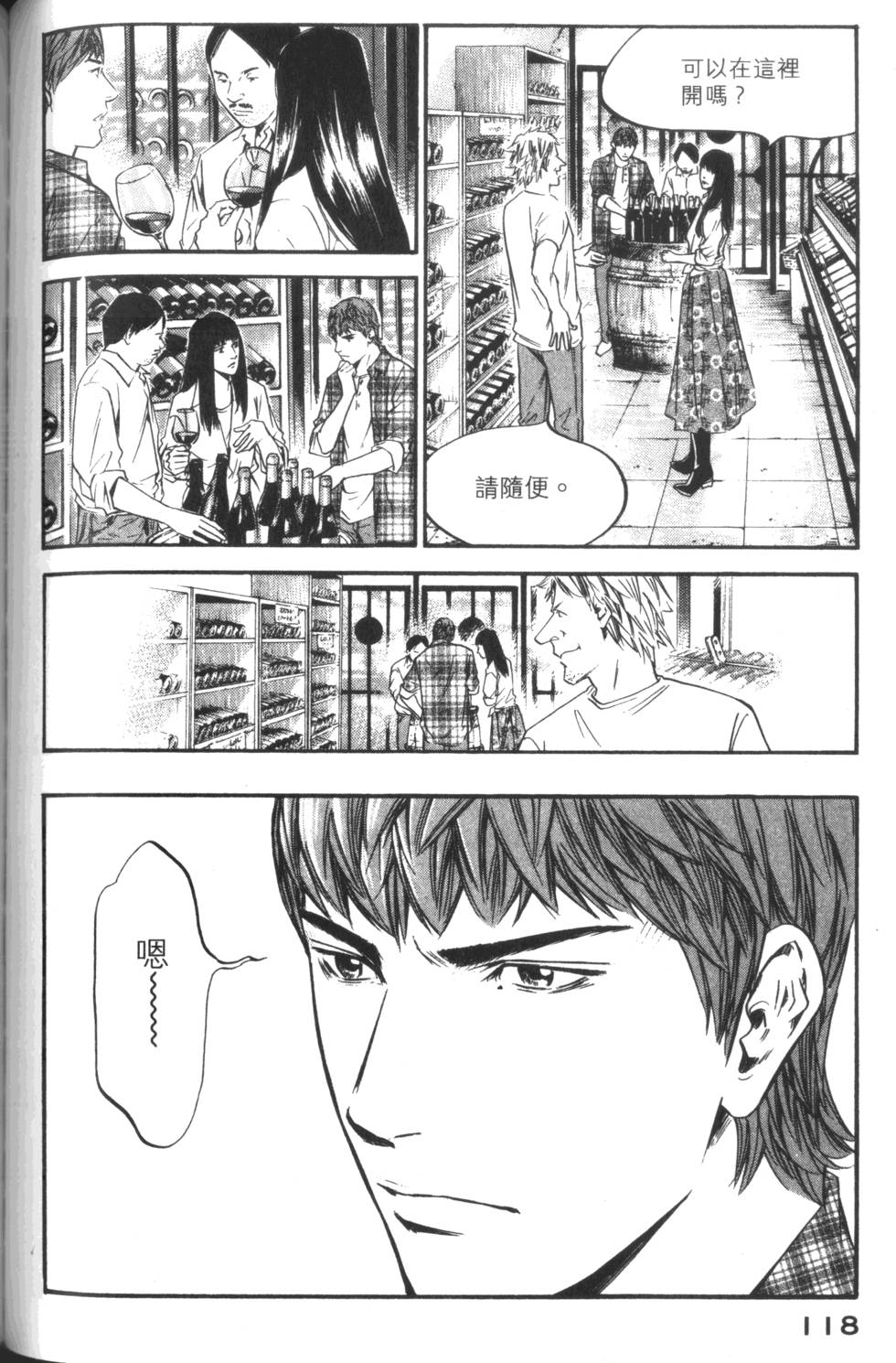第117页