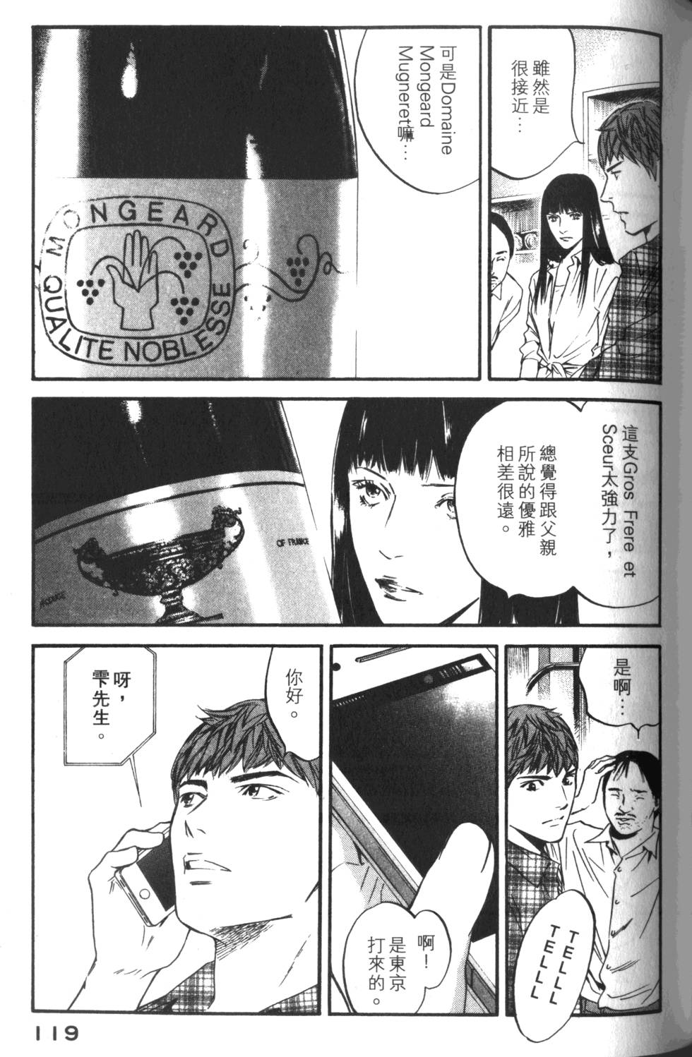 第118页