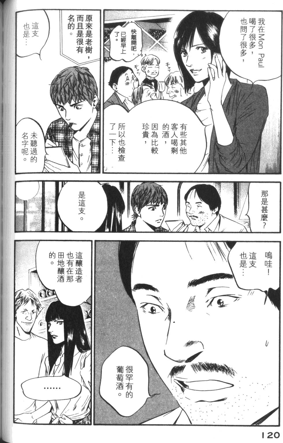 第119页