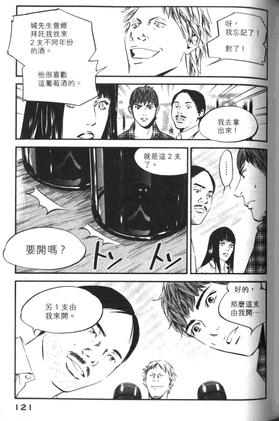 第120页