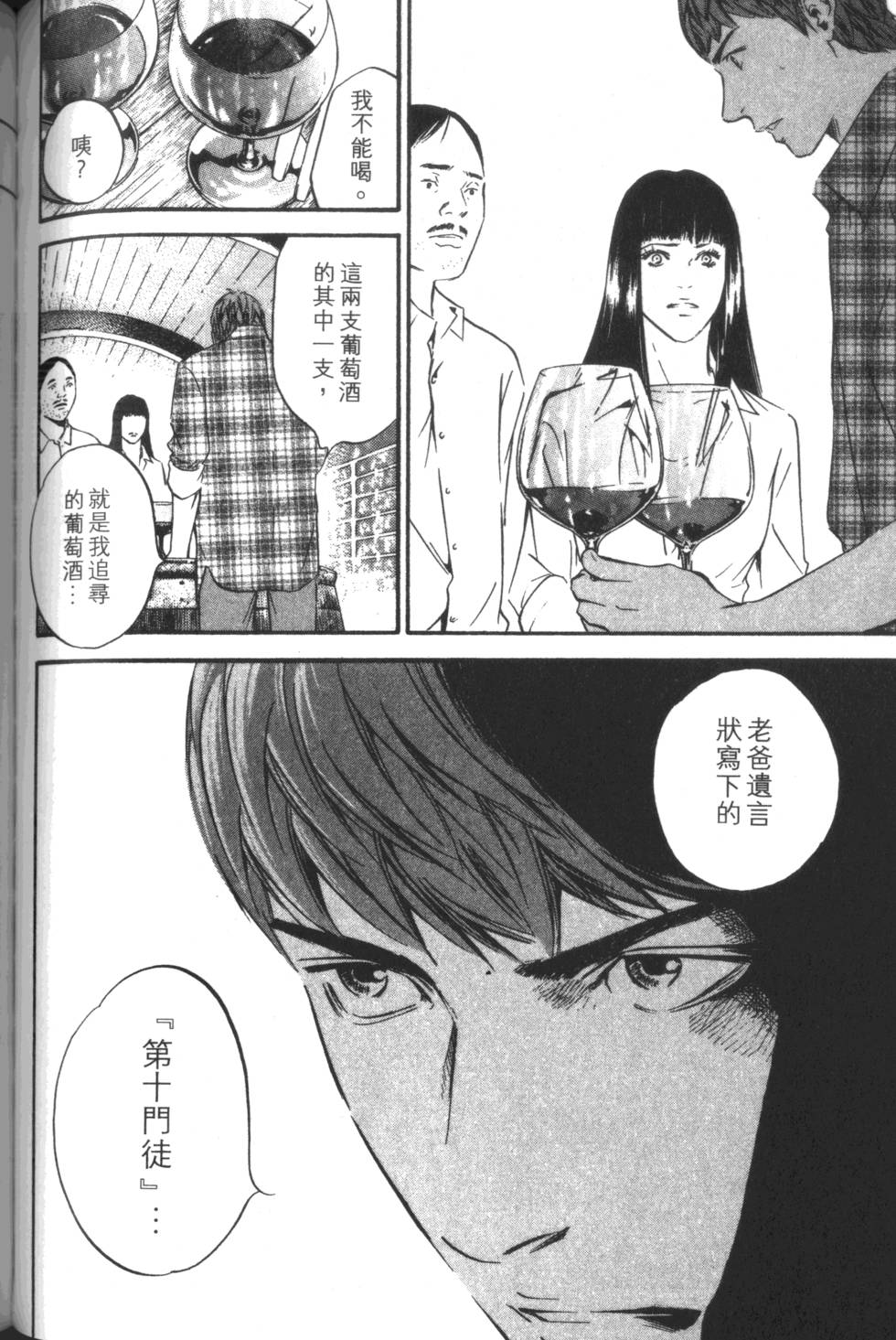 第127页