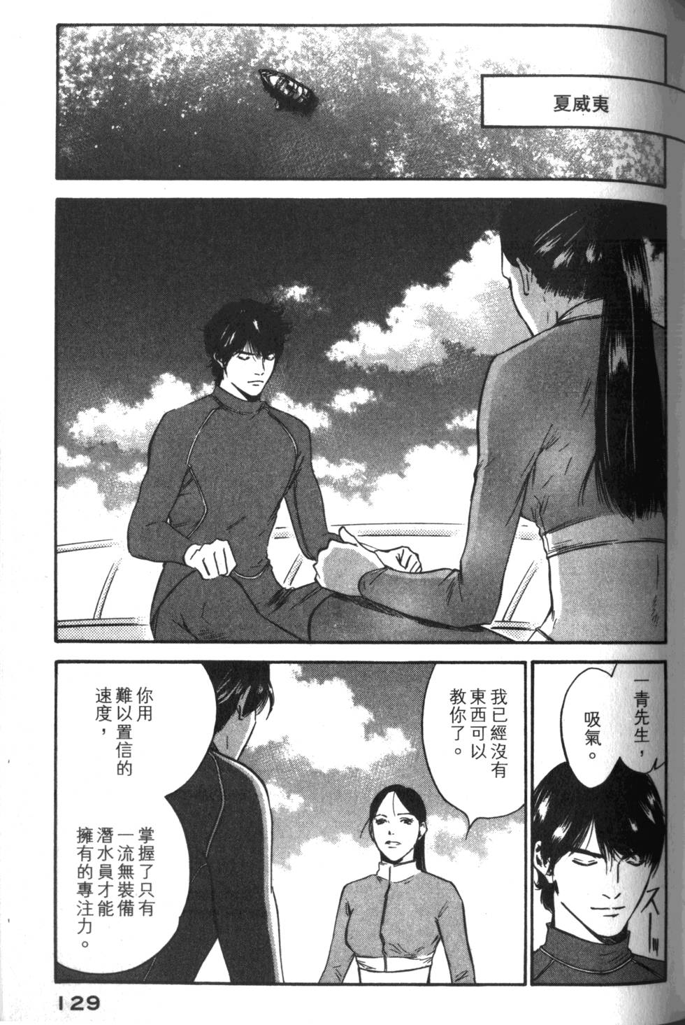 第128页