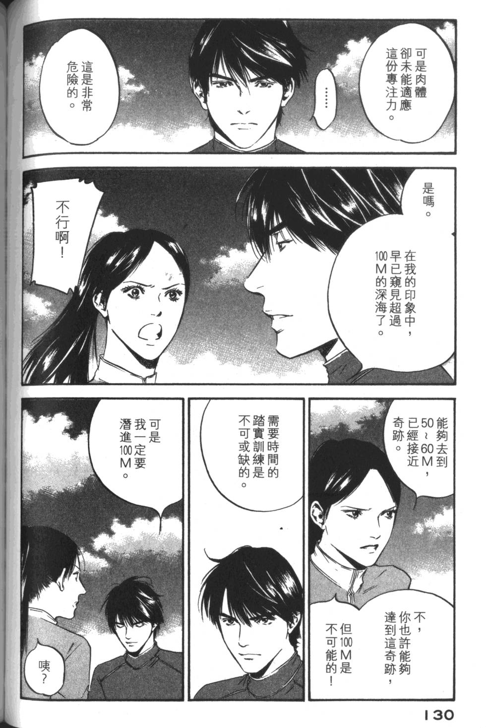 第129页